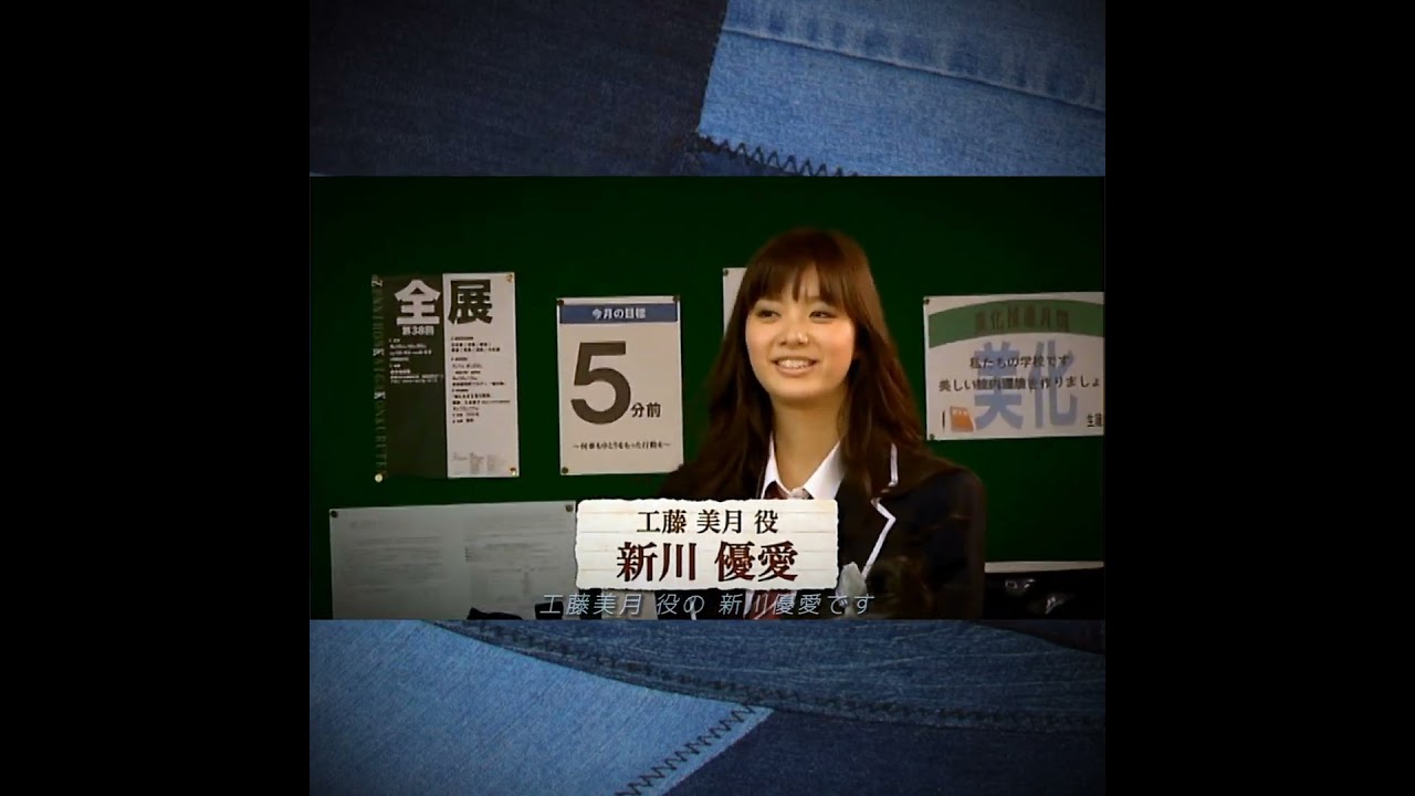 野村周平·菅田将暉·山﨑賢人·高杉真宙·広瀬アリス·森川葵·新川優愛·広瀬アリス👟ドラマ『35歳の高校生』(クランクイン＆制作発表より)