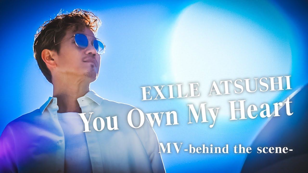 EXILE ATSUSHI「You Own My Heart」MV -behind the scene-