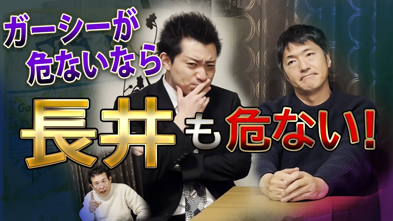 オードリーが創価学会？幸福の科学は竹内まりやと山下達郎？