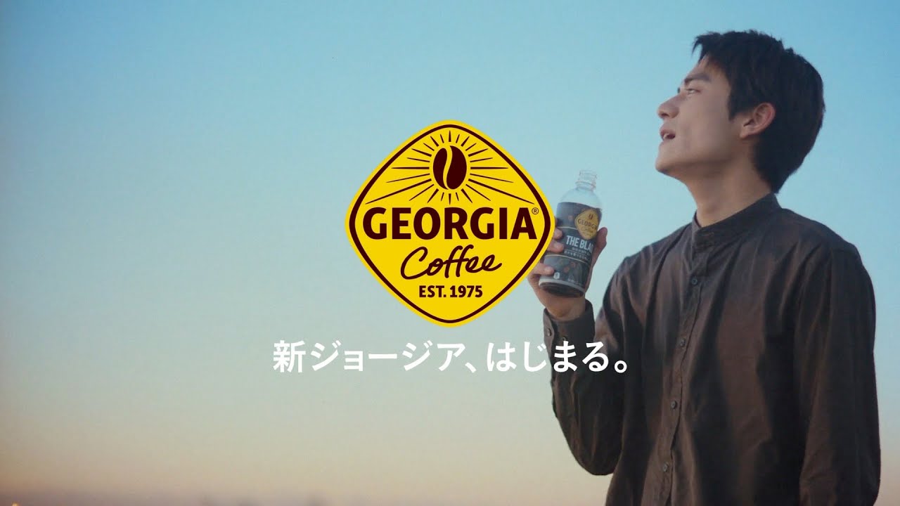 【ジョージア】 TVCM「毎日って、けっこうドラマだ。」篇 60秒 GEORGIA TVCF