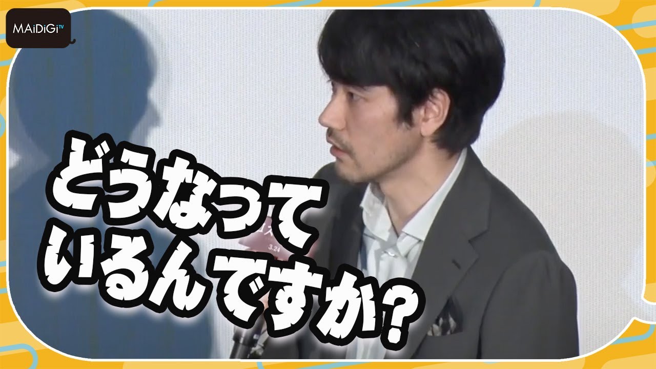 松山ケンイチ、“完全優勝”侍ジャパンに勝った中日に驚き「どうなっているんですかね？」　映画「ロストケア」