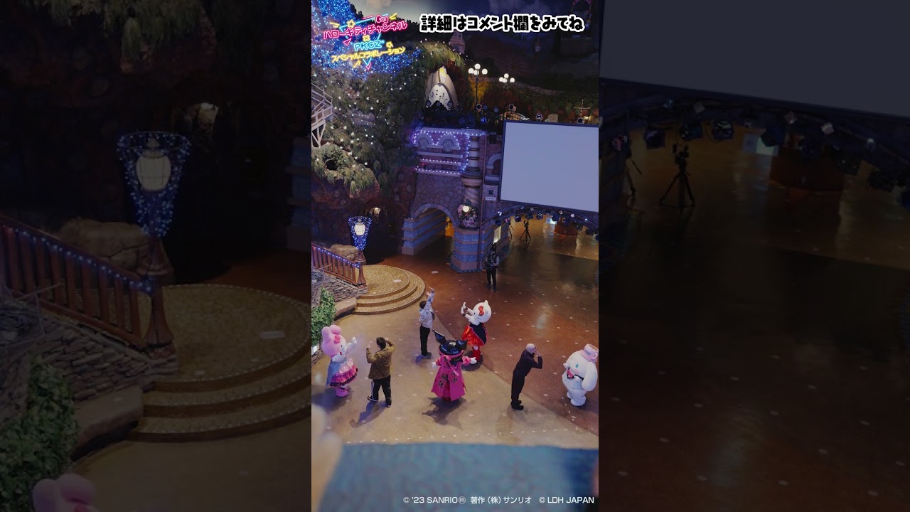 PKCZ®️コラボ　撮影後のオフショット！【ハローキティ/HELLO KITTY】#Shorts #PKCZ #白濱亜嵐