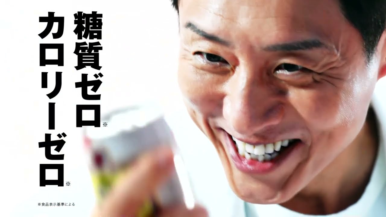 【CM】宝酒造　辛口ゼロボール