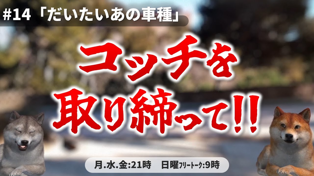 【安全第一】イラっとする交通マナーベスト3。クラクション鳴らすヤツだいたい横柄。