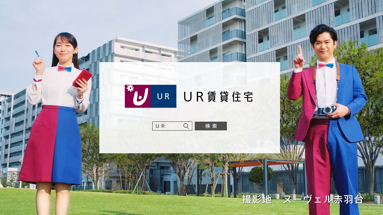 UR賃貸住宅　ブランドCM「取材」篇