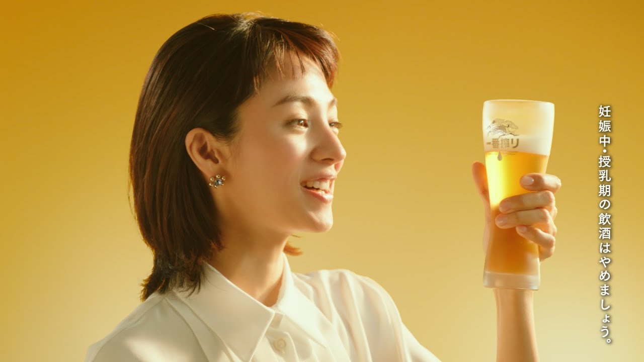 キリン一番搾り生ビール　プロダクト・登場篇　満島ひかり15秒