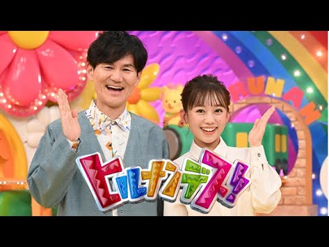 ヒルナンデス! 2023年3月31日 𝓕𝓤𝓛𝓛 𝓢𝓗𝓞𝓦 【HD】