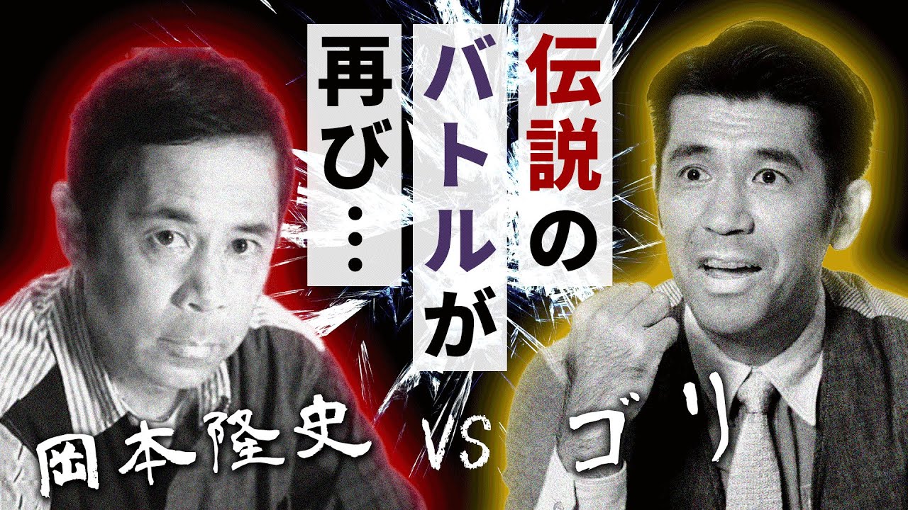 ダンスバトル/最強のブレイクダンスバトルはこれだ!!/フローリアーズのニコラスが解説