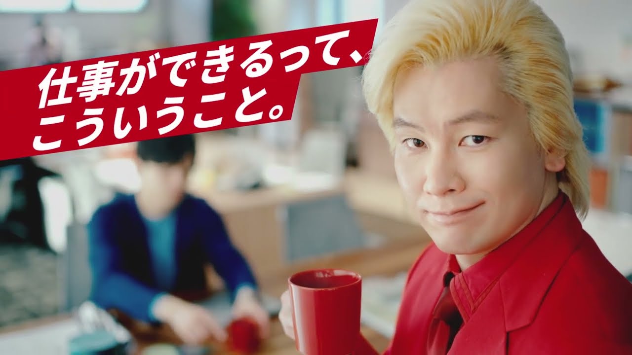 「仕事ができるって、こういうこと」篇 | Adobe Acrobat ー アドビ公式