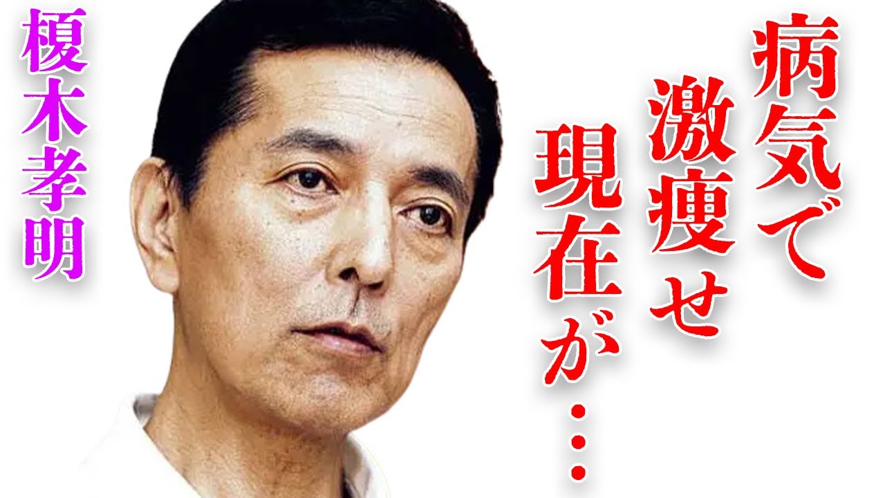 榎木孝明の病気で激痩せしたと言われる現在の姿に言葉を失う…「天と地と」でも有名な俳優の信仰している宗教の正体や嫁の命を救った出来事に驚きを隠せない…
