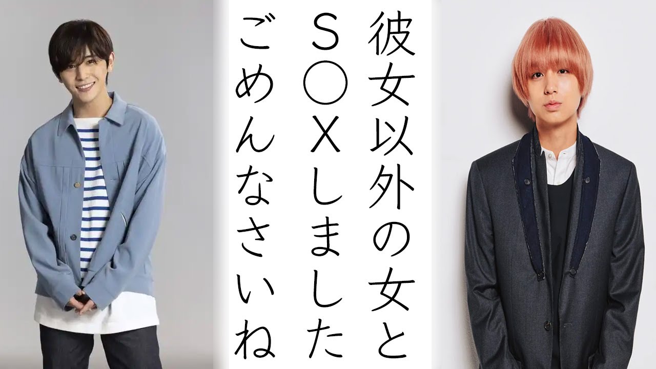 山田涼介と伊野尾慧に浮気疑惑...とびっ子が選ぶHey!Say!JUMP浮気しそう総選挙の結果がヤバい