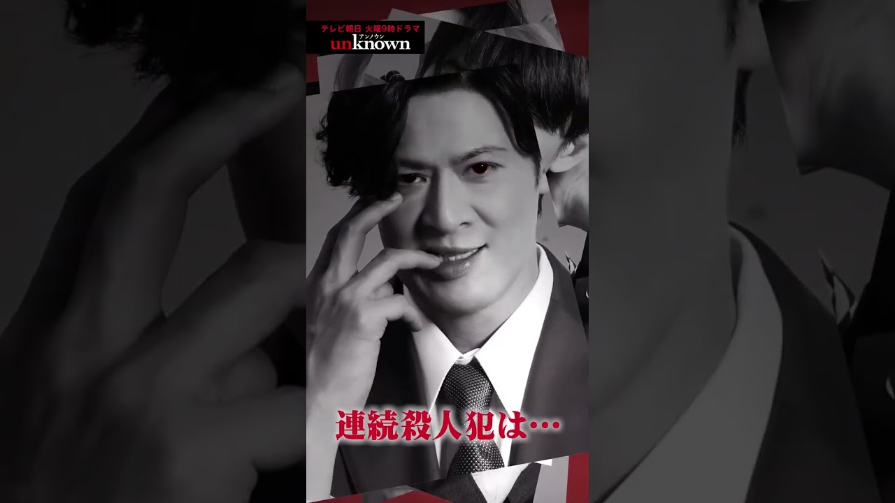 連続殺人犯は一体誰？#shorts #unknown犯人考察クイズ