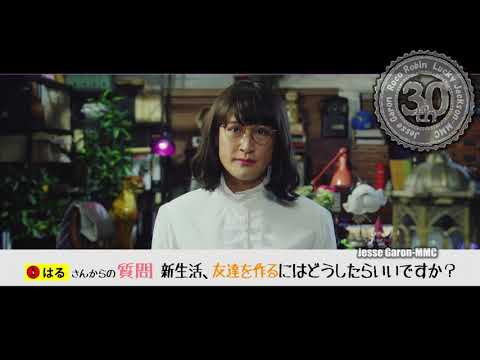 おしえてミタゾノさん  TOKIO 松岡