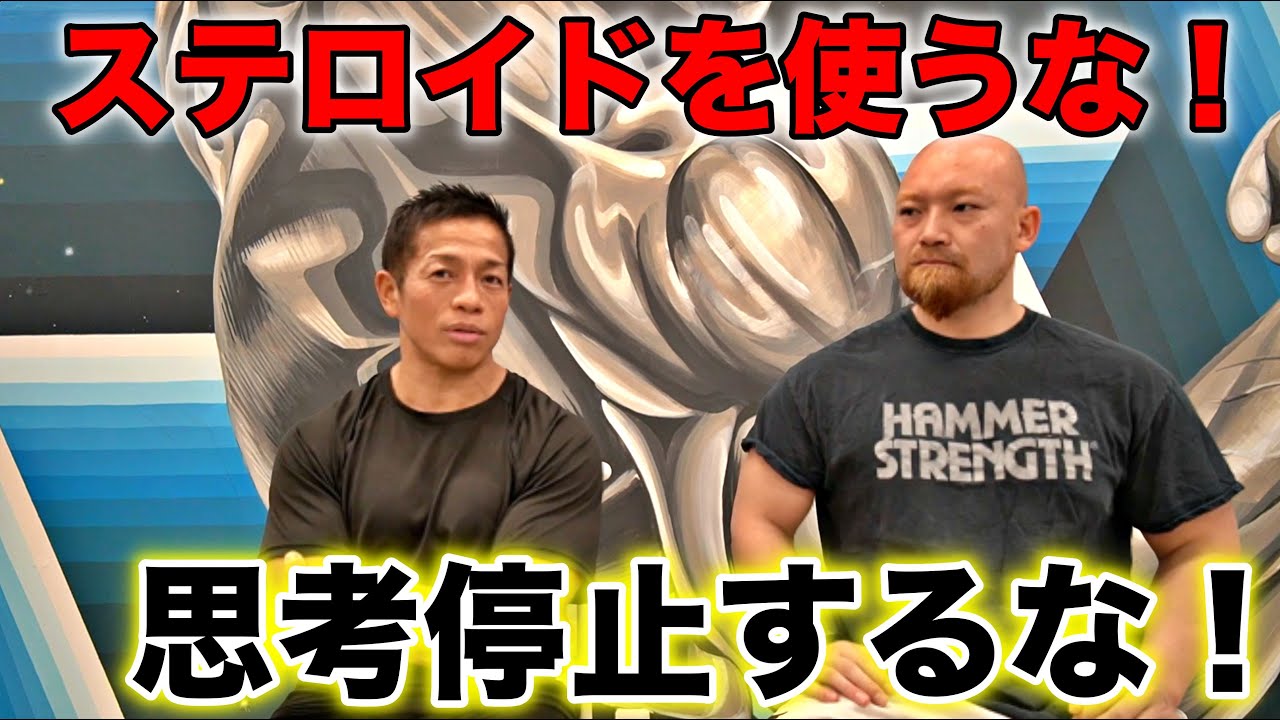 ドーピングに頼るな！４０代でも確実にダイエットが成功する！バズーカ岡田流ダイエット法！