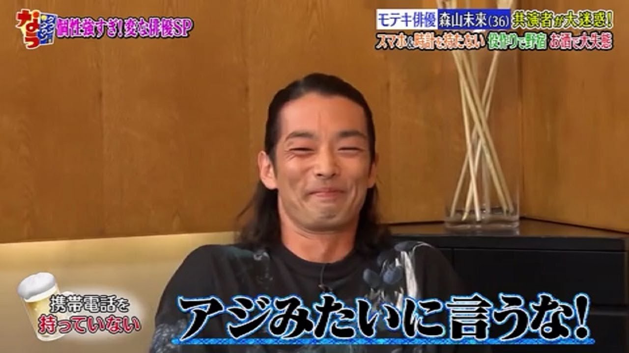 《ダウンタウンなう》「森山未來」「共演者が大迷惑!」「スマホ&時計を持たない！ 」「役作りで野宿」「お酒で大失態」#2 Downtown Now!