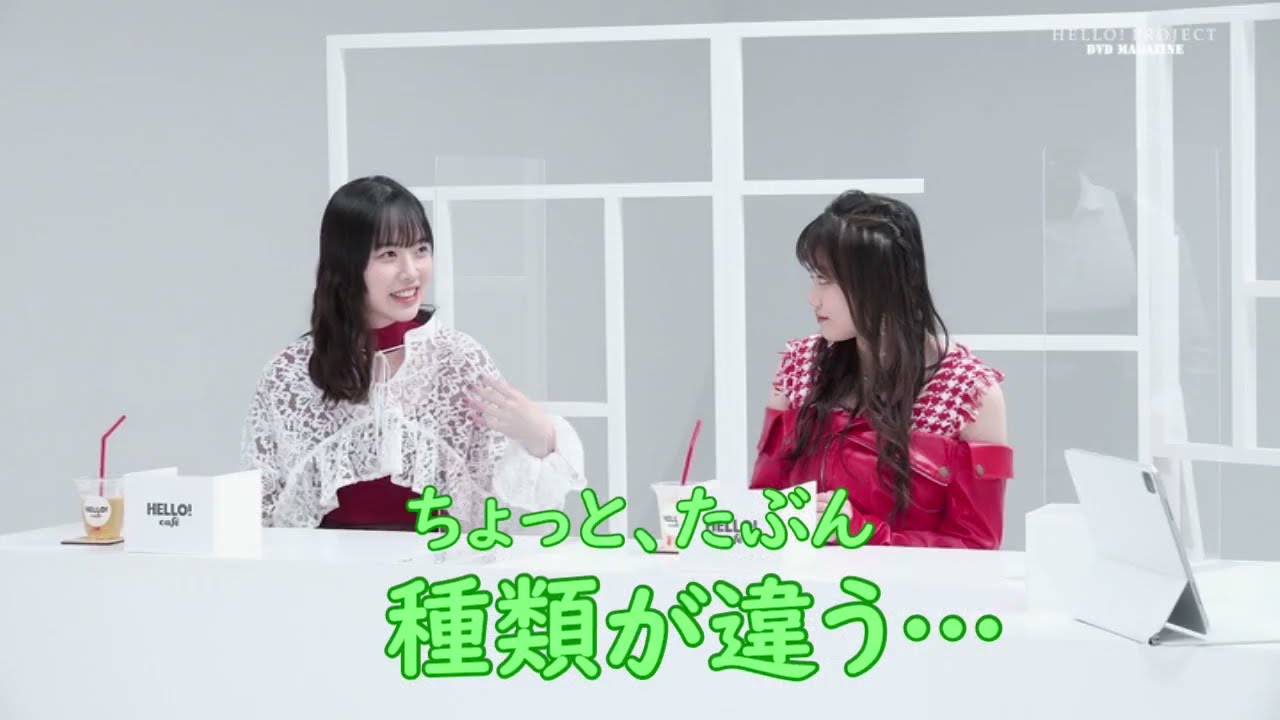 種類が違う小野田さおりんと小林ほのぴ