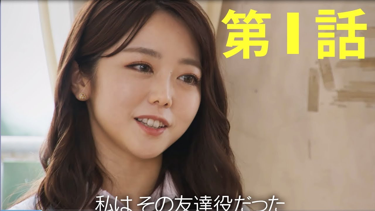 トークサバイバー! 第1話 (Last One Standing) トークが面白いと生き残れるドラマ