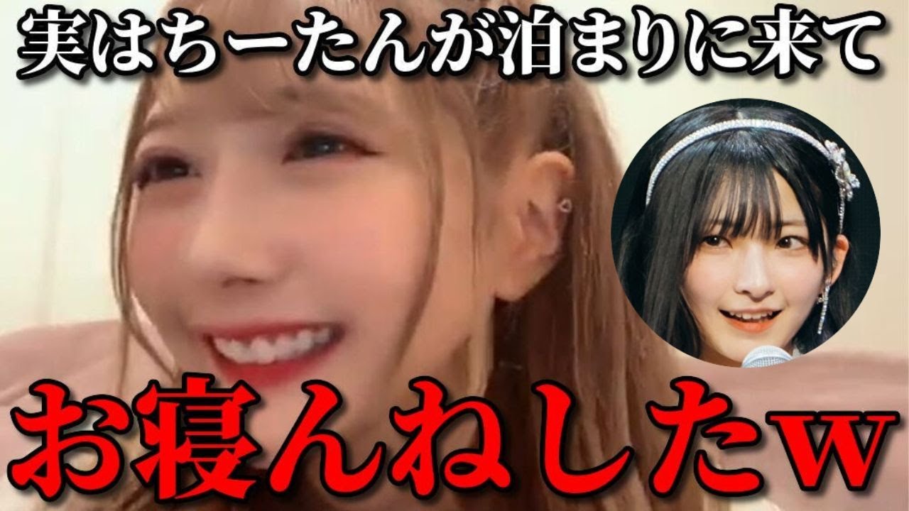 谷崎早耶　4周年コンサートで復帰した永田詩央里&川中子奈月心の裏話　≠ME（ノットイコールミー・ノイミー）