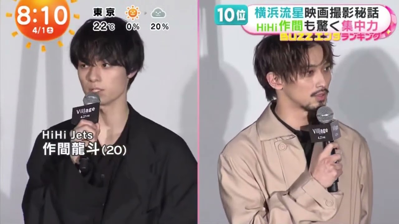 横浜流星映画撮影秘話HiHi作間专鷹く集中力『めざましテレビ』2023年4月01日【HD】