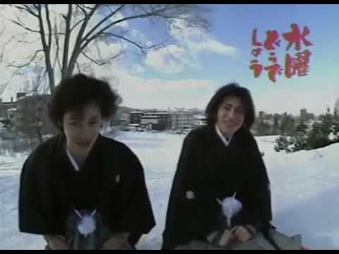 水曜どうでしょう ２０００年 Onちゃんカレンダー 完全版