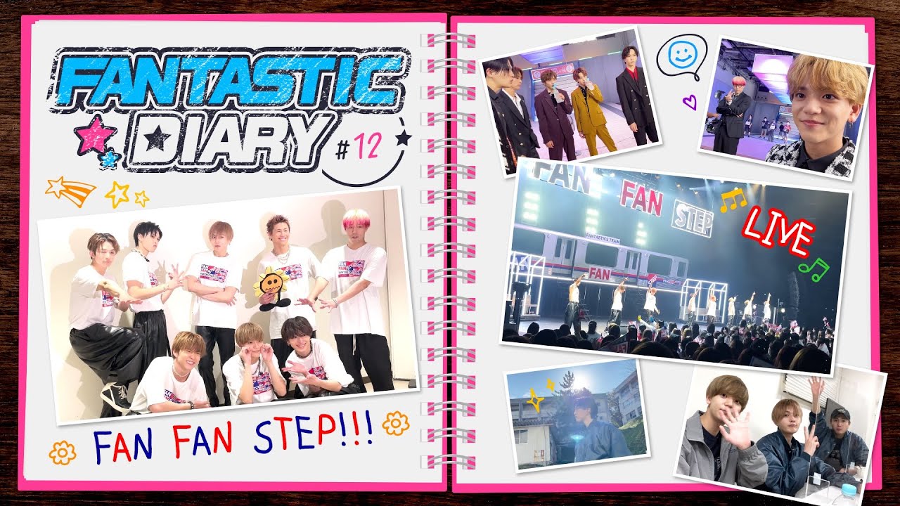 「FANTASTIC DIARY #12」