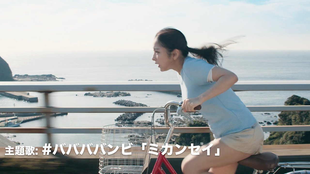 十味(#2i2)主演！主題歌は#ババババンビ 新曲「ミカンセイ」／釣り女子青春ムービー『放課後アングラーライフ』予告編