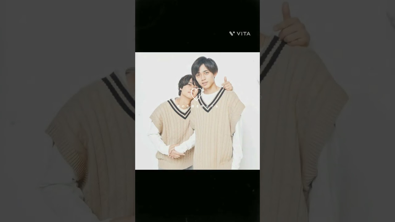 #髙橋海人 #永瀬廉