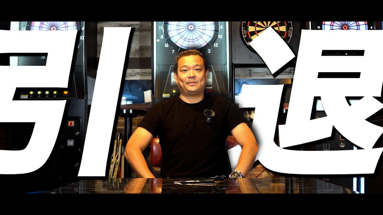 鈴木猛大、引退します