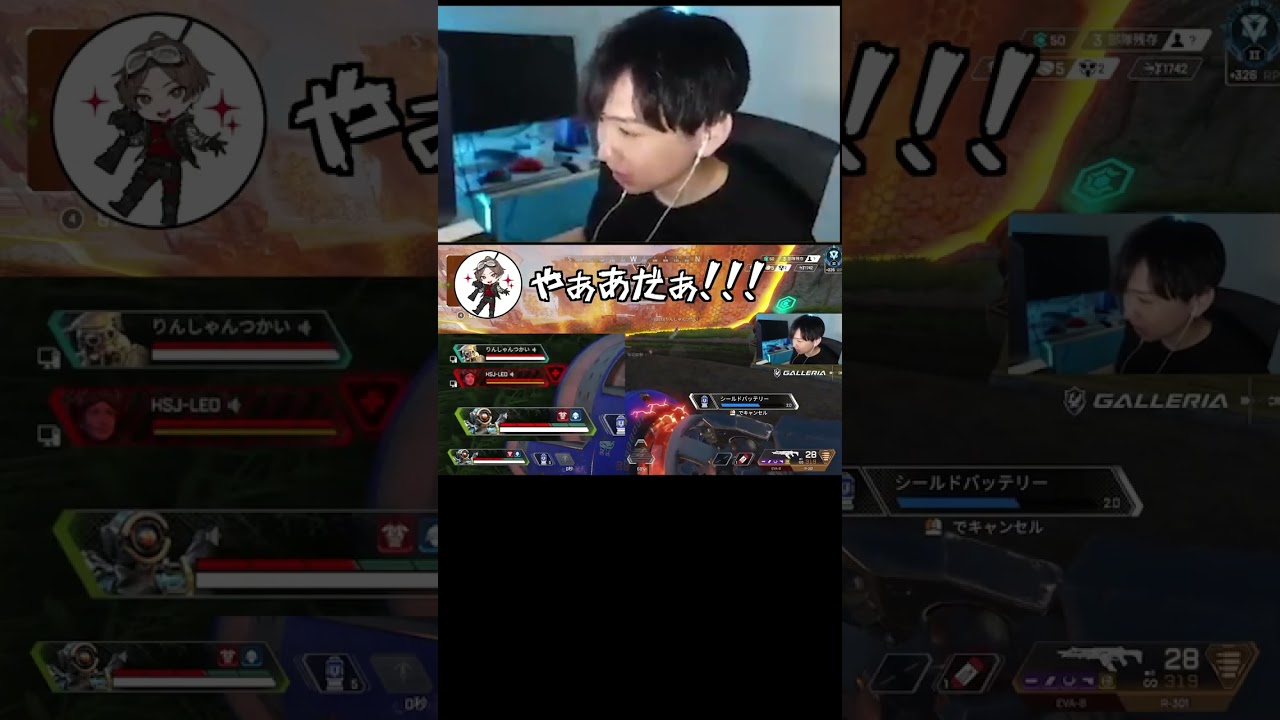 【APEX】ウォッカが最強エイムを出す中、トロールする"山田涼介"【ウォッカ/山田涼介/りんしゃんつかい/切り抜き】#Shorts