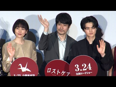 松山ケンイチ、柄本佑に成り切る！？（映画ロストケア公開前夜祭 舞台挨拶／松山ケンイチ 長澤まさみ 鈴鹿央士 坂井真紀 加藤菜津 戸田菜穂 柄本明）