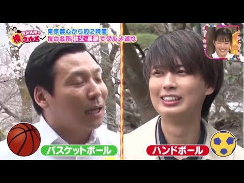 HiHi Jets井上瑞稀と秩父・長瀞でグルメ旅！限定チーズラーメン＆超濃厚な焼きプリン『王様のブランチ』