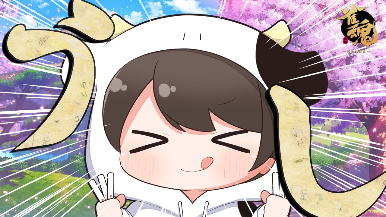 【雀魂】#神域リーグ ドラフト志願者凸待ち楽しかったね～段位戦