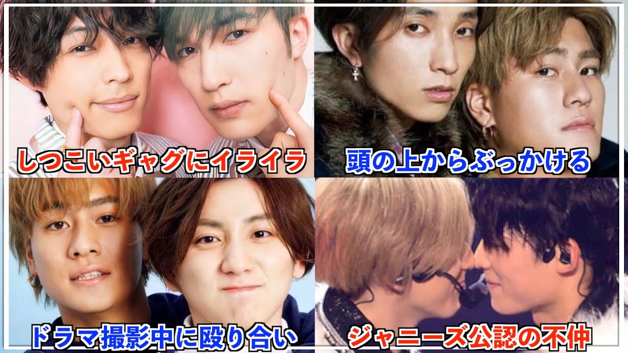 【公式不仲？】SixTONES本気の喧嘩エピソード