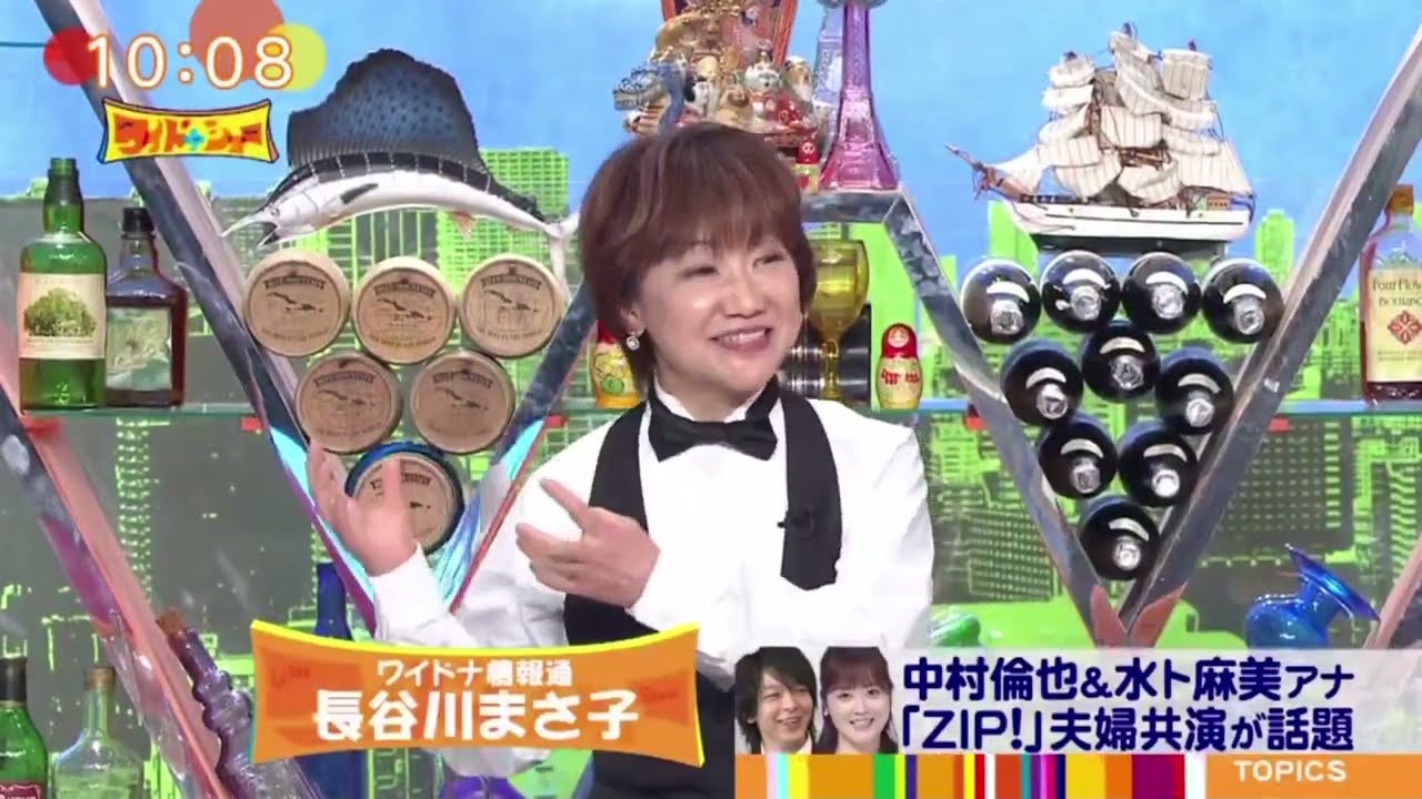 中村倫也&水卜麻美アナ「ZIP!」夫婦共演が・話題 結婚!中村倫也&水トアナ日村&神田夫婦「知ってた｣ 【ワイドナショー 2023年4月2日】 HOT TOPICS
