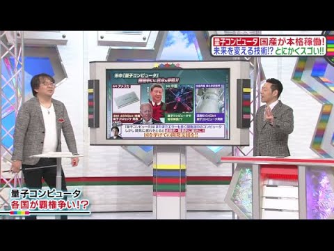 教えて！ニュースライブ 正義のミカタ 2023年4月1日 𝓕𝓤𝓛𝓛 𝓢𝓗𝓞𝓦