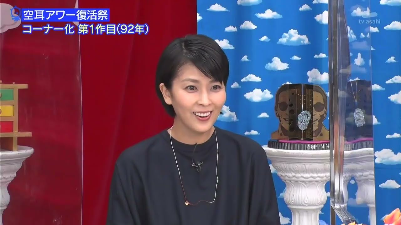 タモリ倶楽部【空耳アワー復活祭】前編「誰が言ったか知らないが、言われてみれば確かに聞こえる・・」