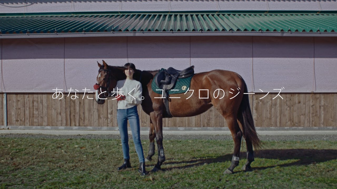 ユニクロのジーンズLIFE篇 佐久間由衣 long.ver