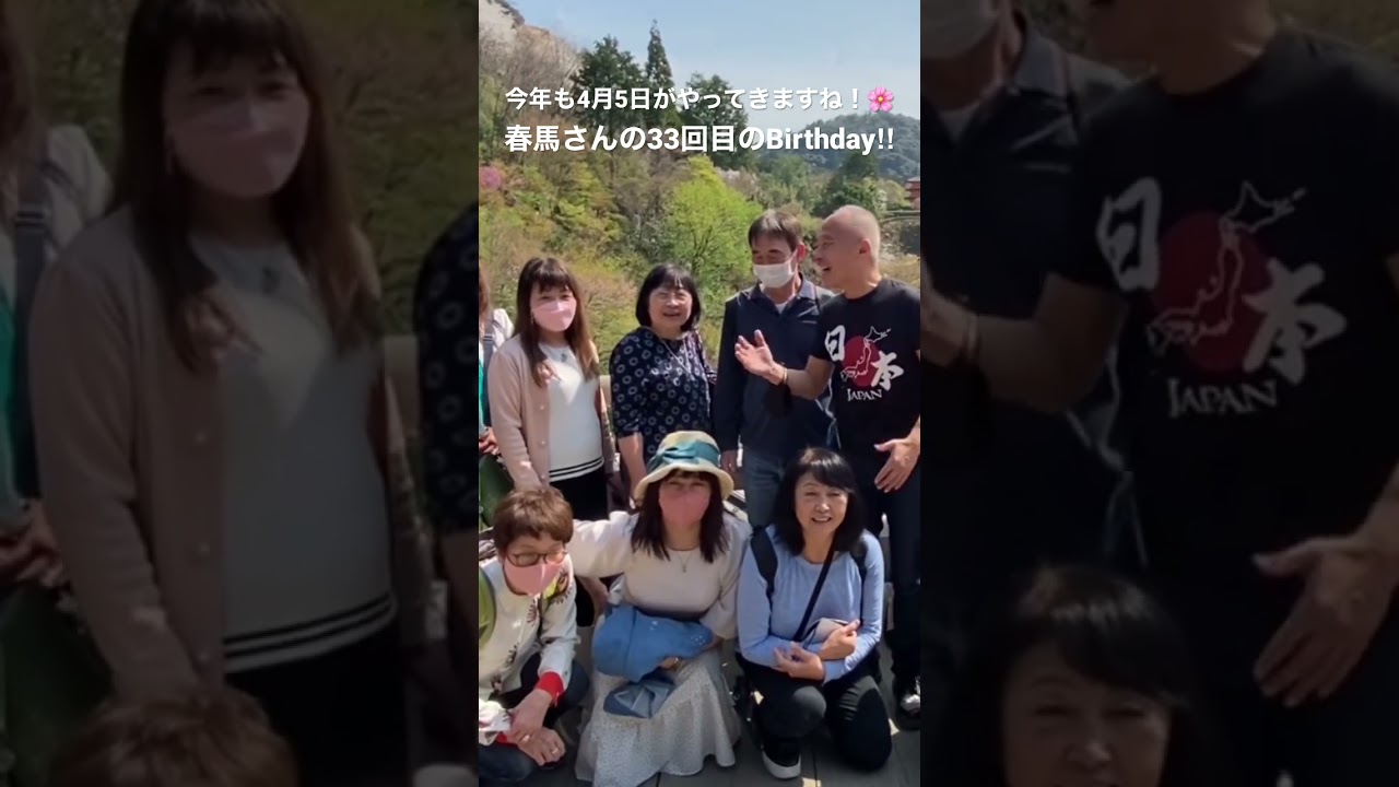 今年ももうすぐ4月5日がやってきます！🌸春馬さんの33回目のBirthday!!