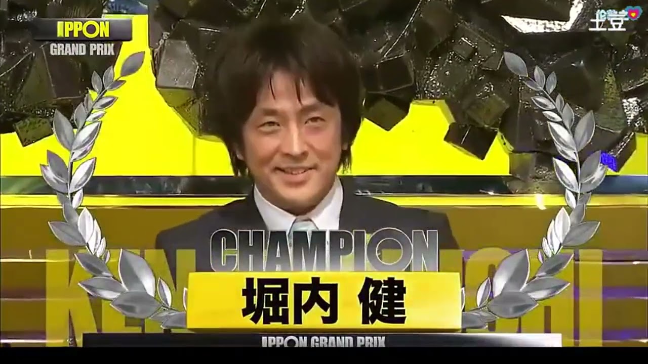 『IPPONグランプリ』🅷🅾🆃 「堀内 健vs秋山 竜次」「「お前・・・それもう28回目だぞ」 何が」