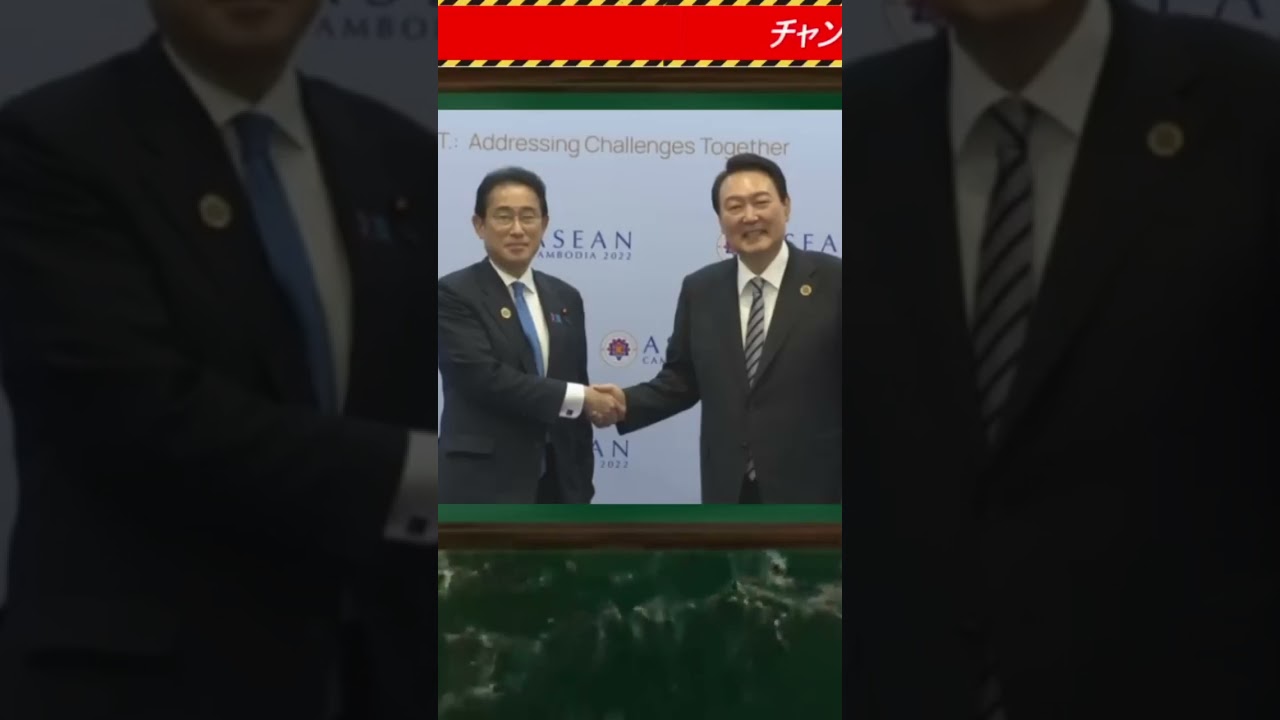 日韓首脳会談に失敗し岸田総理敗北⇒谷原章介氏がエール、一方、韓国民が日韓首脳会談は韓国尹大統領の外交惨事だと猛批判、徴用工で日本に謝罪と賠償要求しろと大激怒