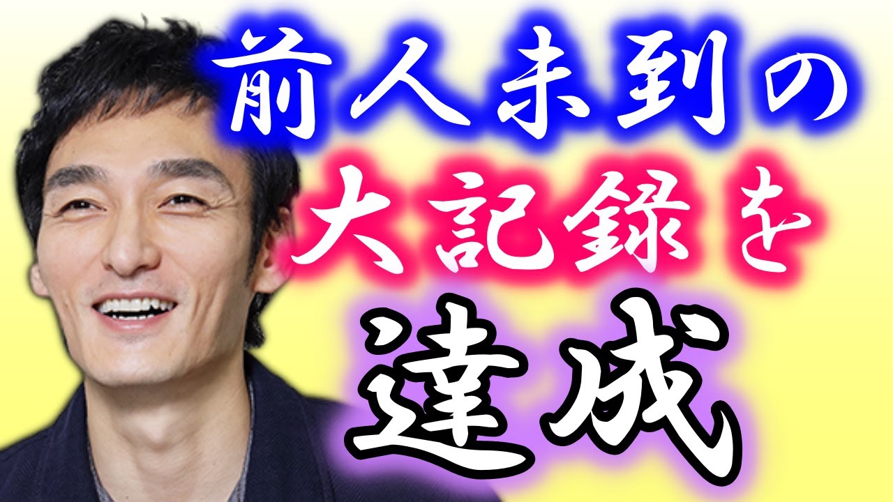 草彅剛が前人未到の大記録を達成…!? あれは棒読みなんかじゃなかった…!?「罠の戦争」最後の草なぎの演技に視聴者全員が圧倒された…!?