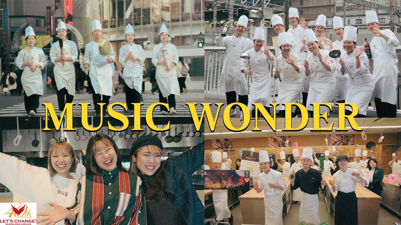 【再アップ】調理師/保育士の卵がMUSIC WONDER踊ってみた。【大阪調理製菓専門学校】