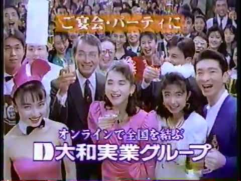 1980年代CM集 (その52) 1989年1月3日/80s Japanese commercials #52 (3/1/1989)