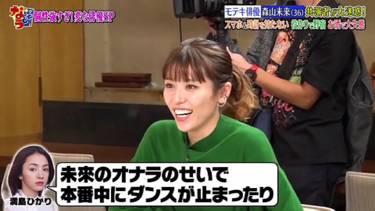 《ダウンタウンなう》「森山未來」「共演者が大迷惑!」「スマホ&時計を持たない！ 」「役作りで野宿」「お酒で大失態」#6 Downtown Now!