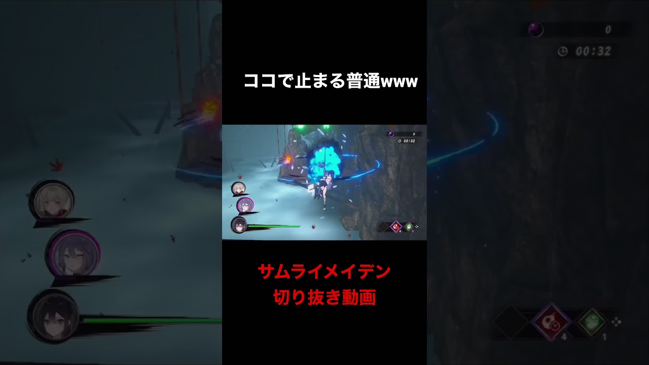 最低な場面でバグが発生する動画『サムライメイデン』#ゲーム実況