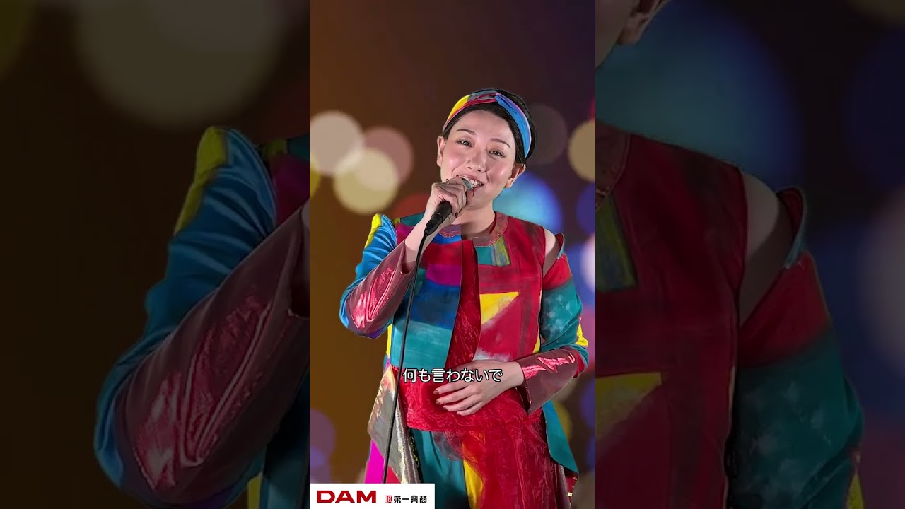 【モノマネ】やさしいキスをして / DREAMS COME TRUE #short①【内村のツボる動画】