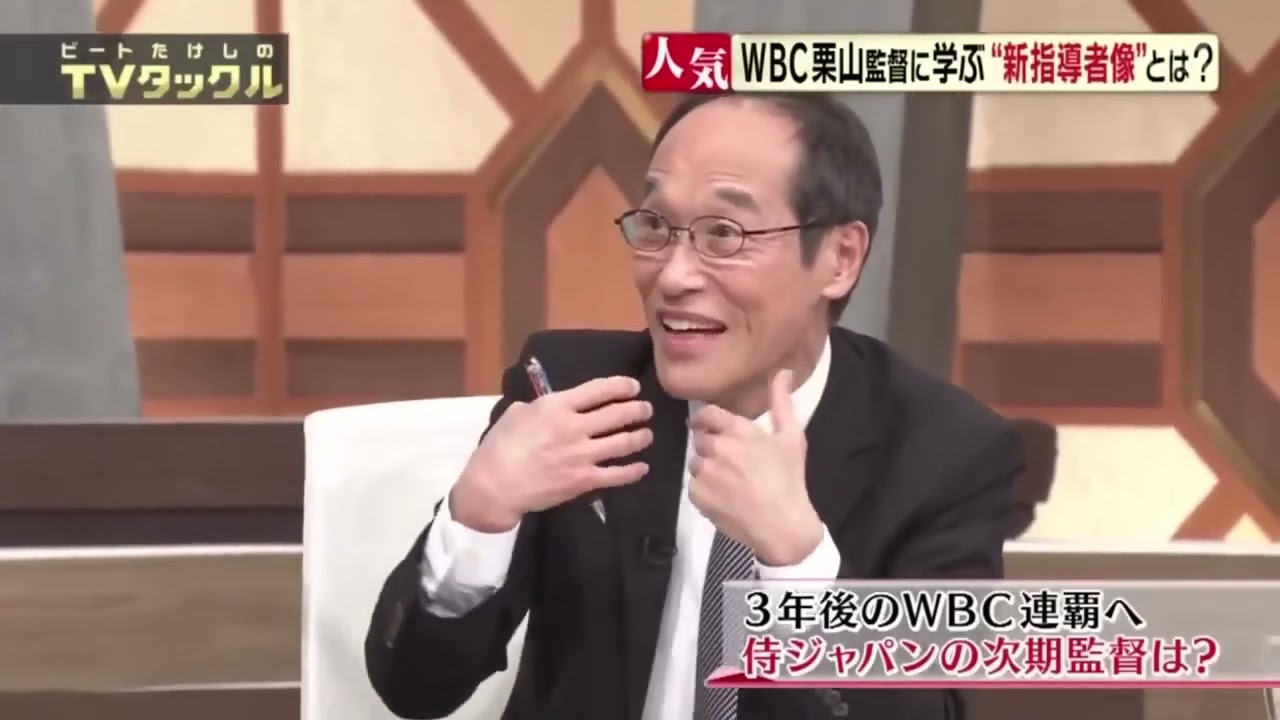 ビートたけしのTVタックル 2023年4月2日  FULL HD