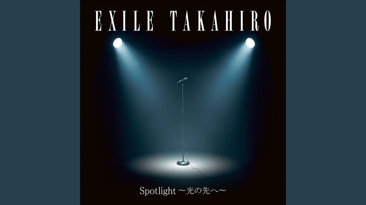 Spotlight 〜光の先へ〜