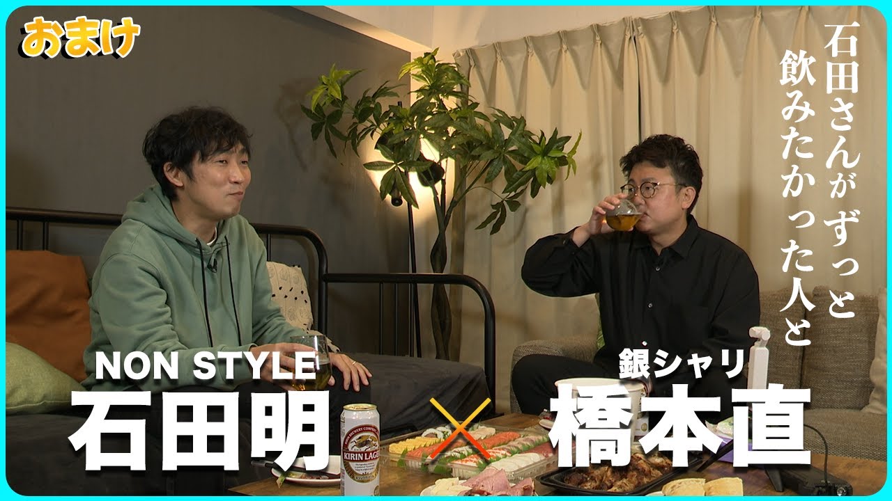 【銀シャリは今が一番脂が乗ってる？】なんだかんだ流せないところが多くてカットしてたらこんなにボーイッシュになっていてお蔵入り寸前だった動画【橋本さんとの幻の後編】