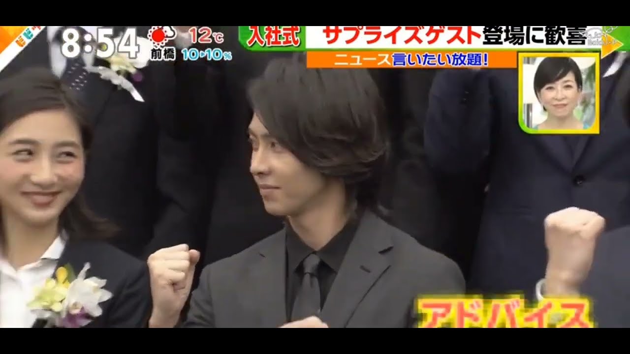 2019.4.2 はやドキ 山下智久さん TBS 入社式サプライズゲストで新入社員にエール